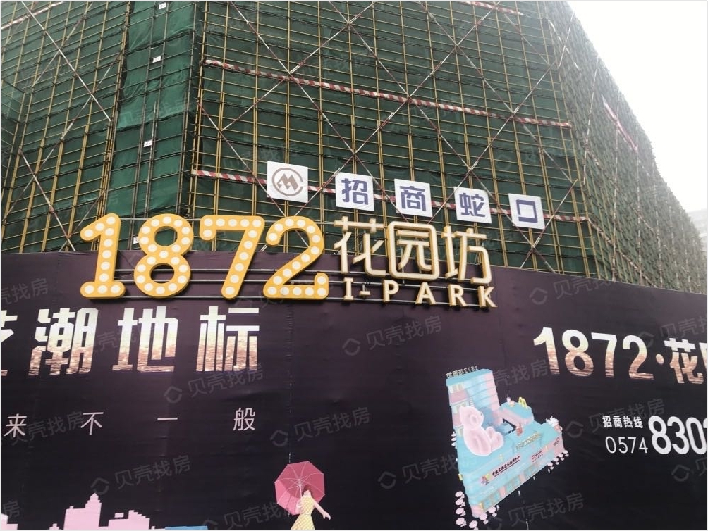 招商·1872花园坊供电项目